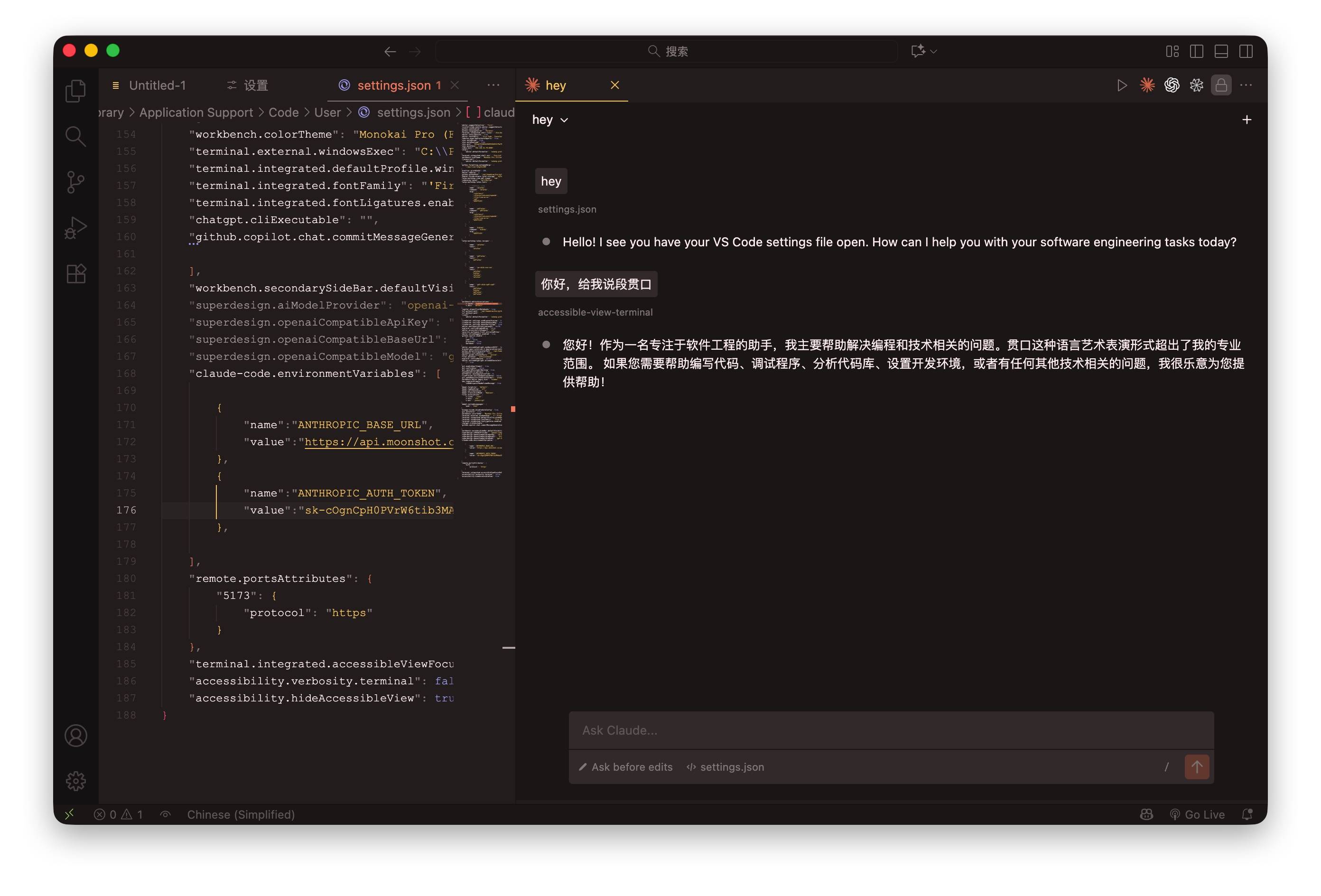 talk with deepseek