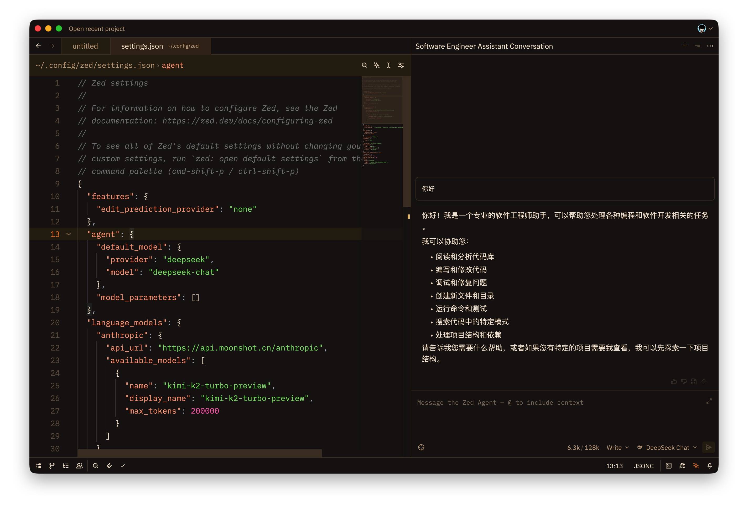 Zed Agent via DeepSeek