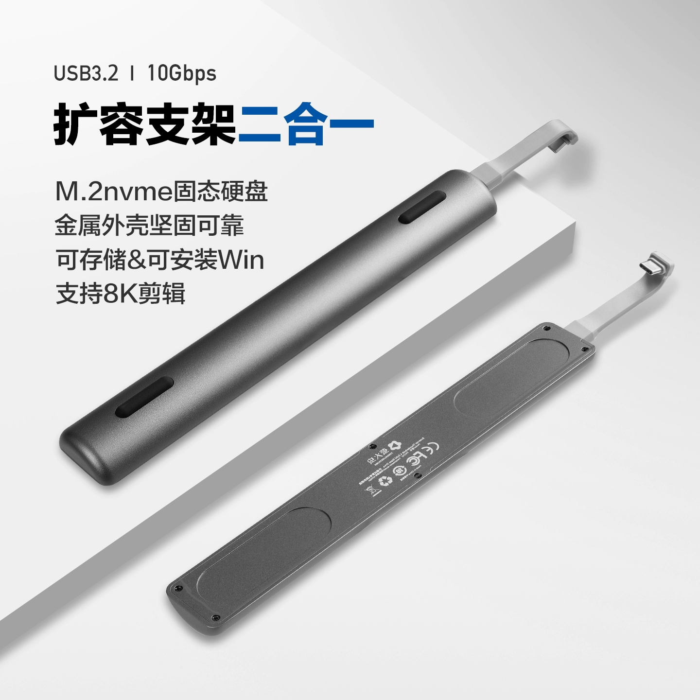 腊肠一样的产品形态